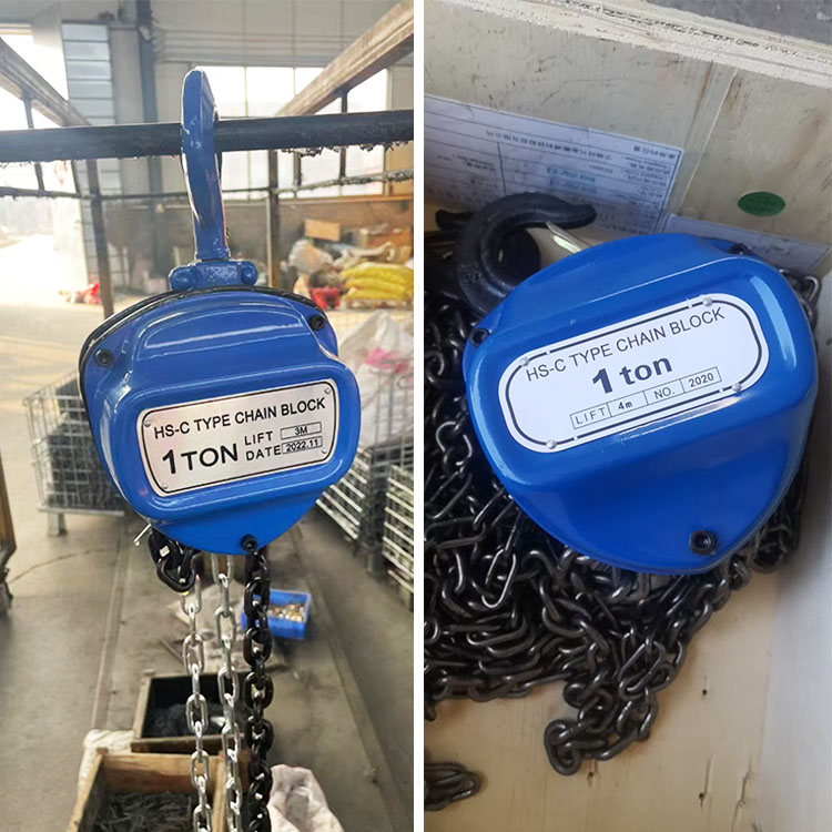 HSC 1-ton chain hoist